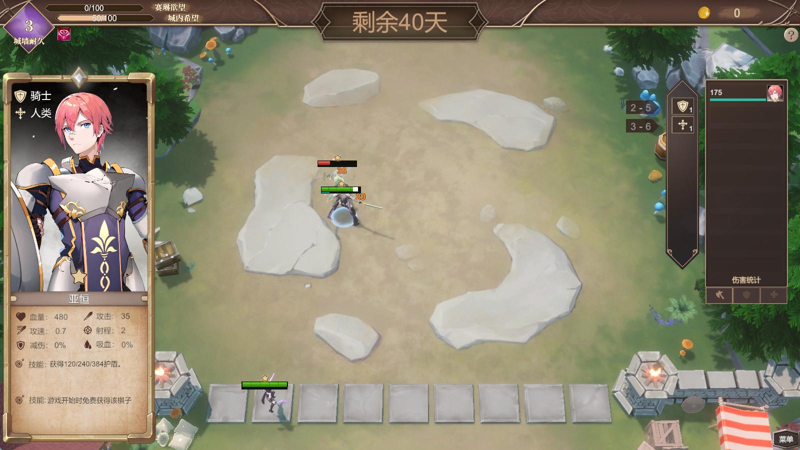 抵抗魅魔-被魔纹侵蚀的女骑士的末路 (1).jpg