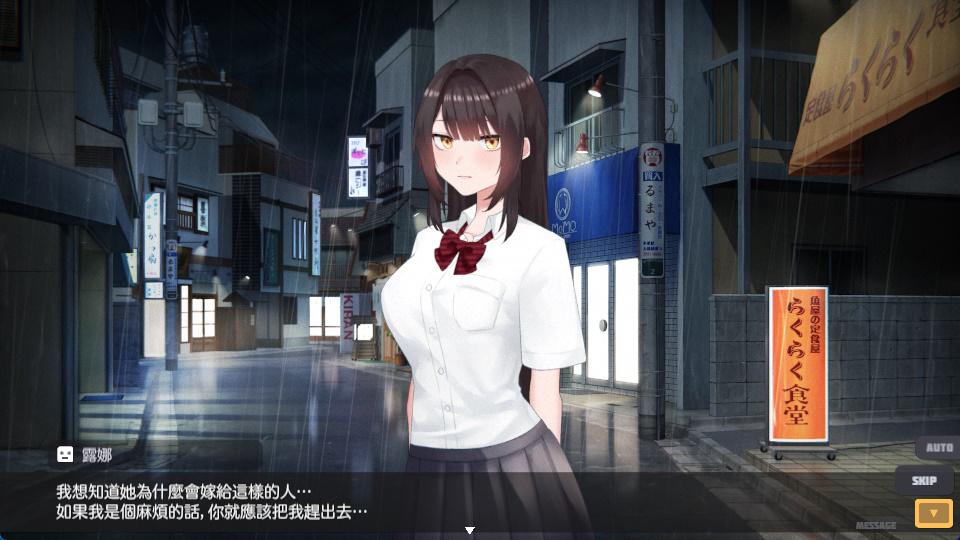 家出少女模拟器 (5).jpg
