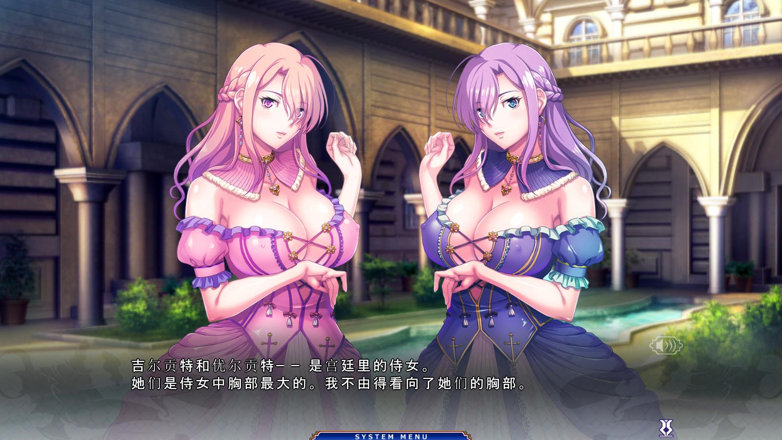 巨乳幻想5-王子利恩 (4).jpg