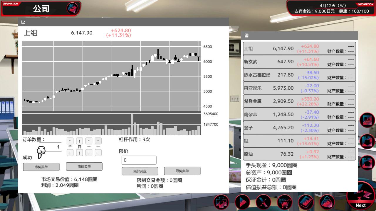满员率300%电车 (1).jpg