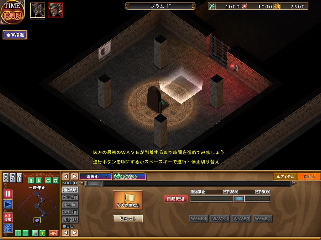 魔王的地下要塞2 (3).jpg