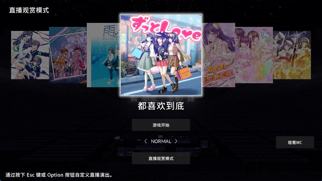偶像演唱会☆Under Ichigo (4).jpg
