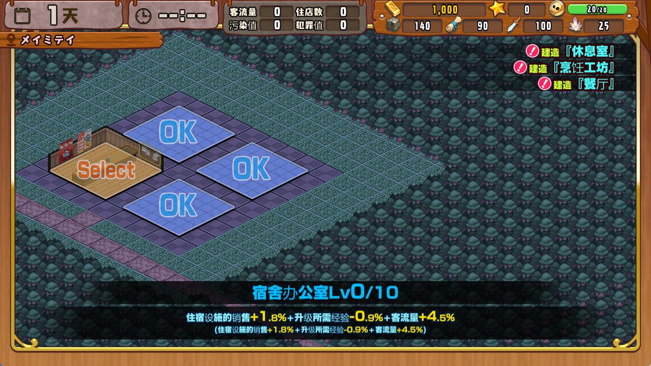 死神商館RExEX 用金钱的力量大幅增强 (4).jpg