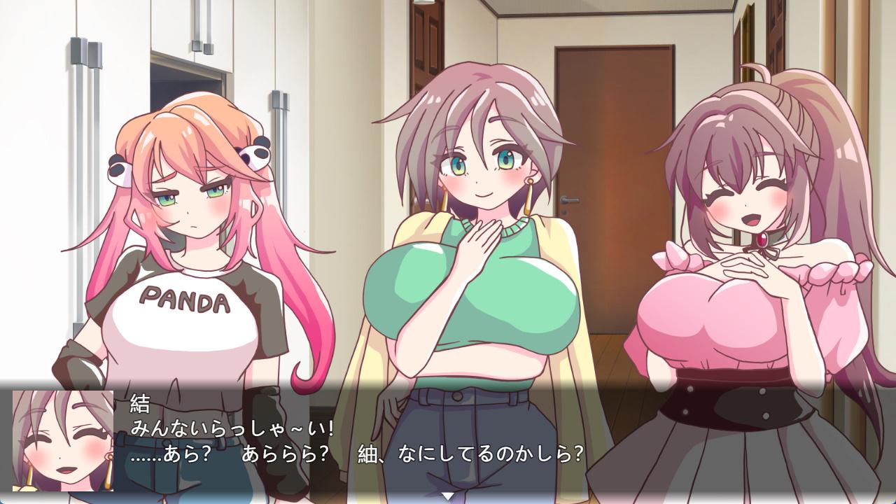 星野家的女人 (2).jpg