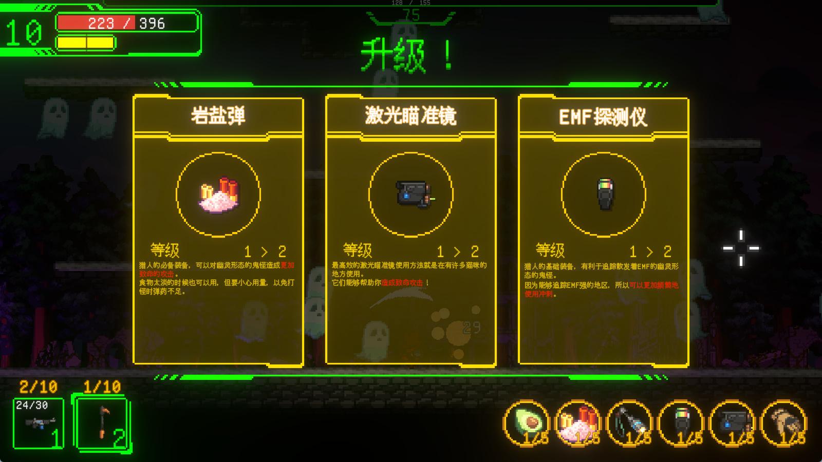 妖怪净化人- (2).jpg