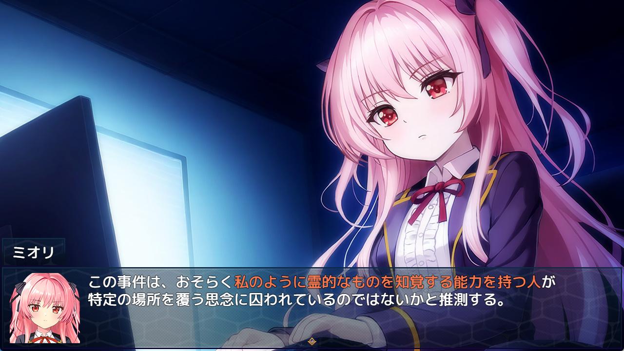 银狱8番街少女侦探澪里的怪异笔记 (2).jpg