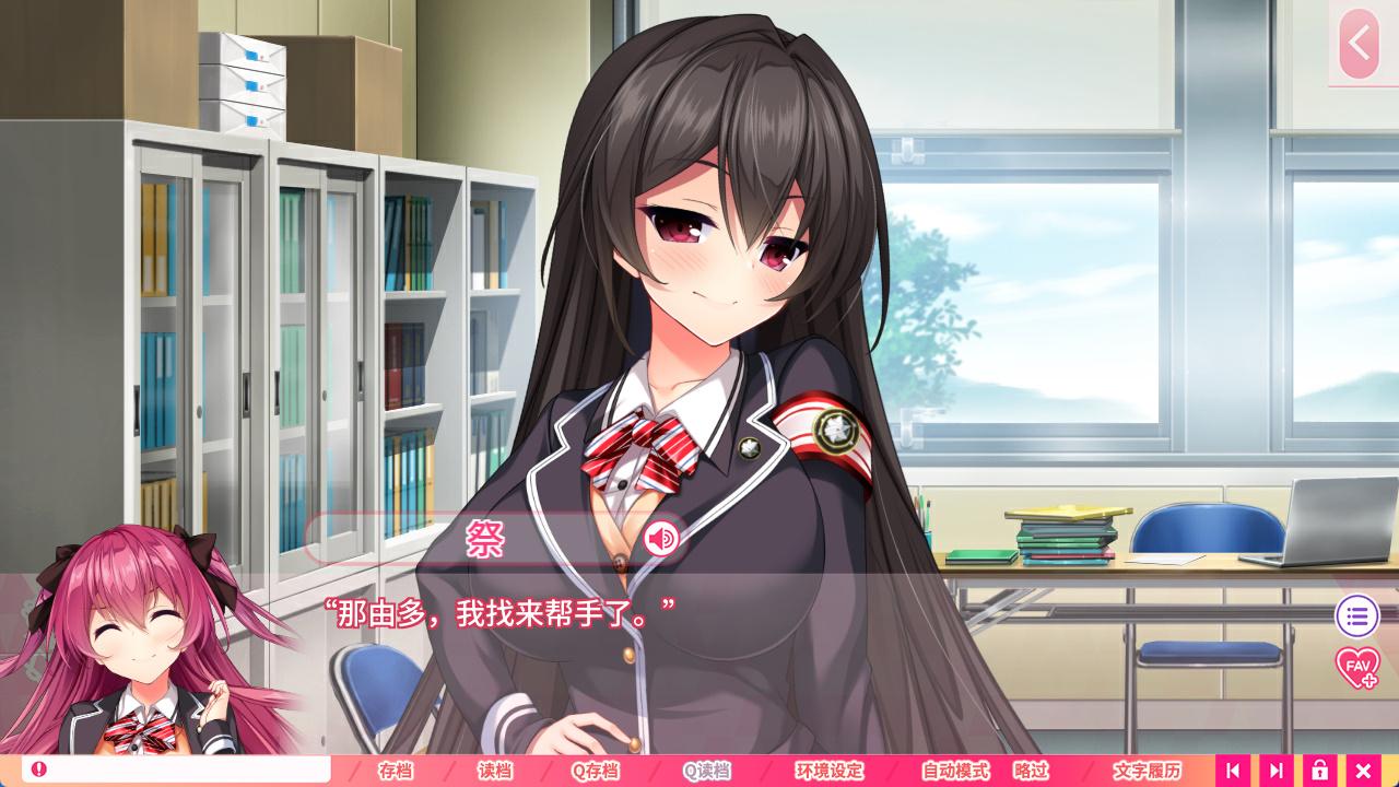 真实动漫情境体验 (4).jpg