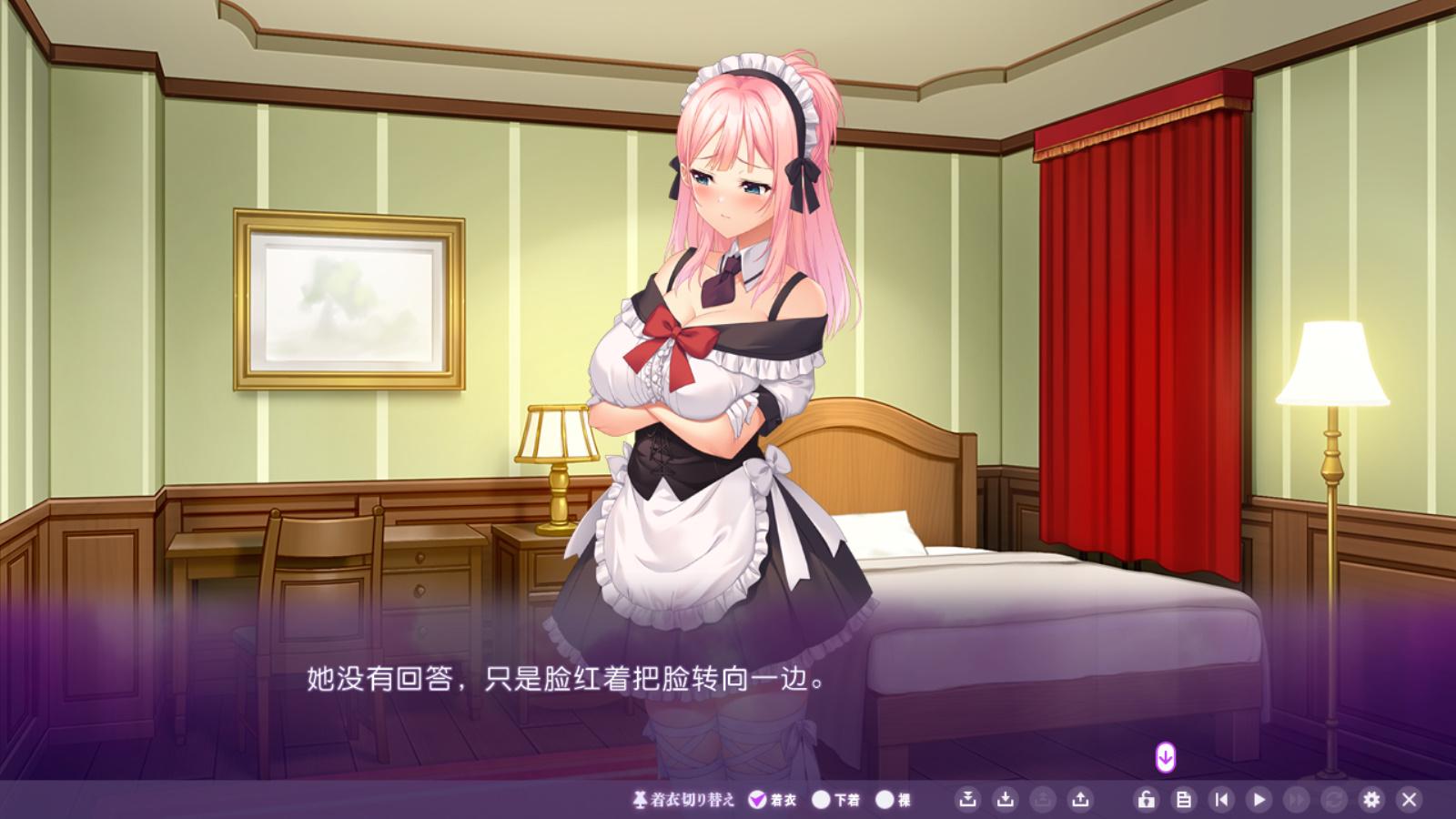 只侍奉于我的怀孕女仆们 (4).jpg
