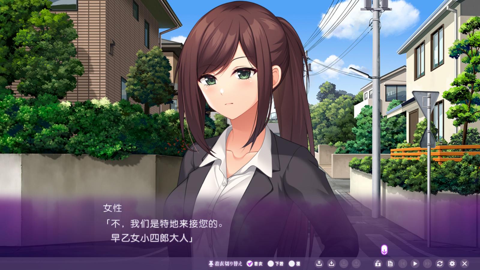 只侍奉于我的怀孕女仆们 (1).jpg