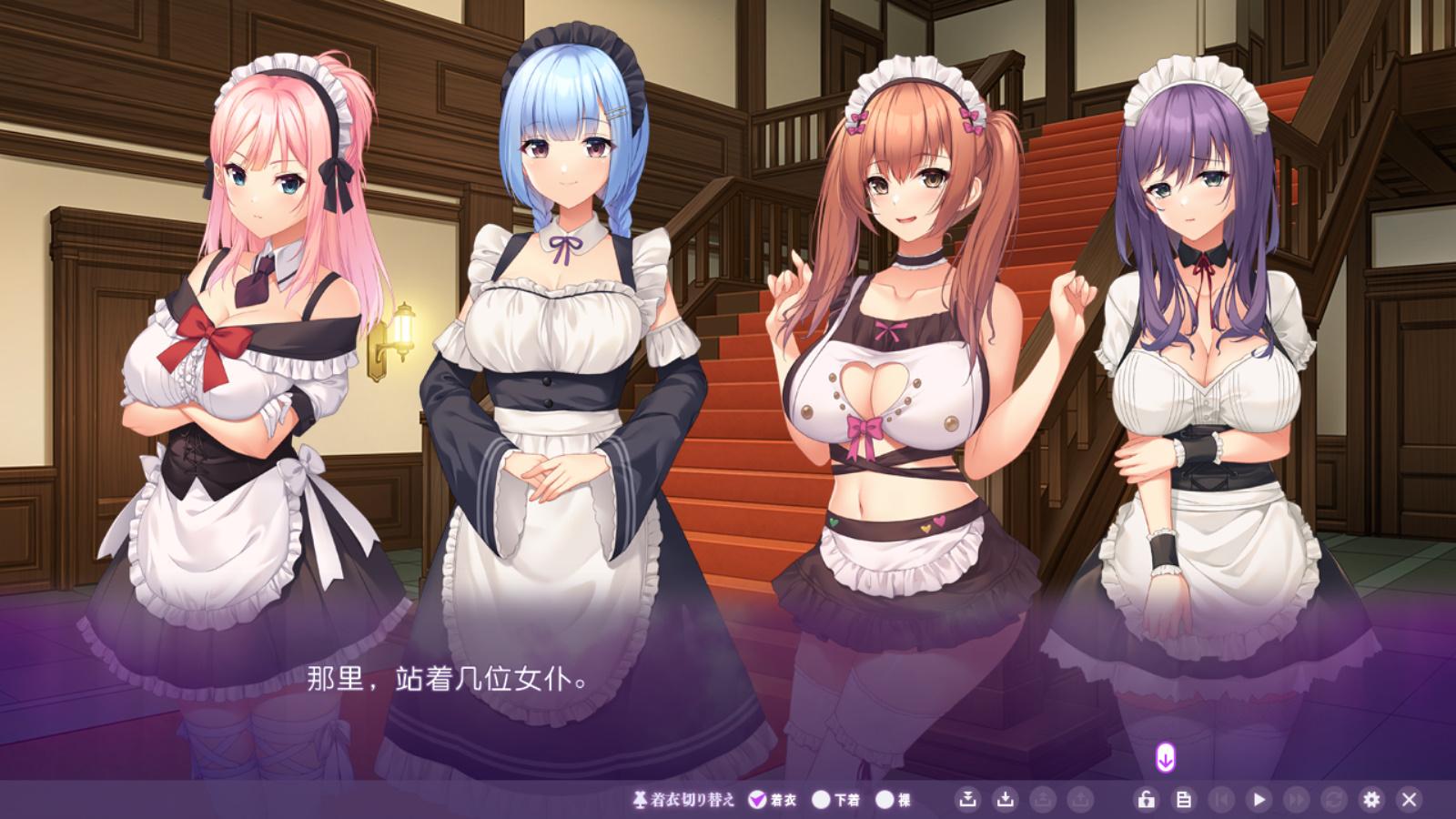 只侍奉于我的怀孕女仆们 (2).jpg