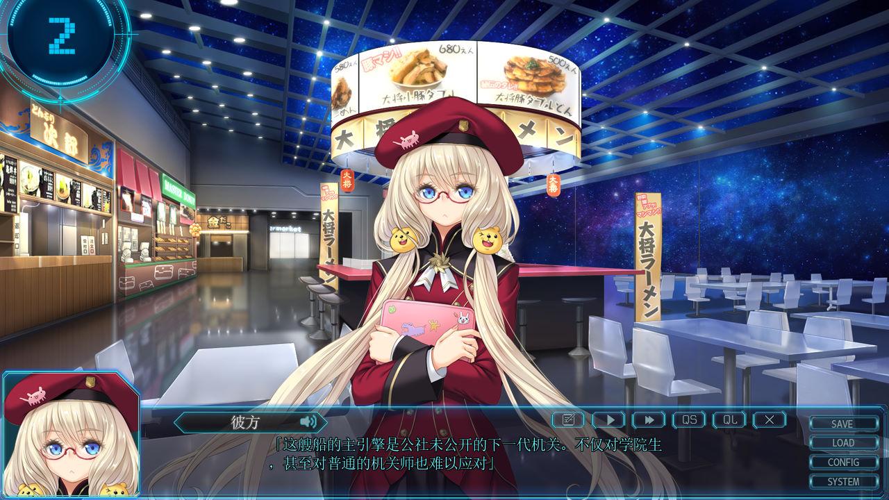 星空巴比伦-逼近而来怪物娘姐姐 (1).jpg