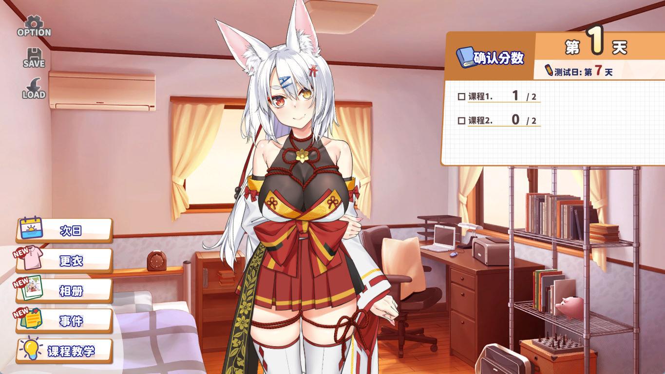 妖狐的恋爱学程 (1).jpg