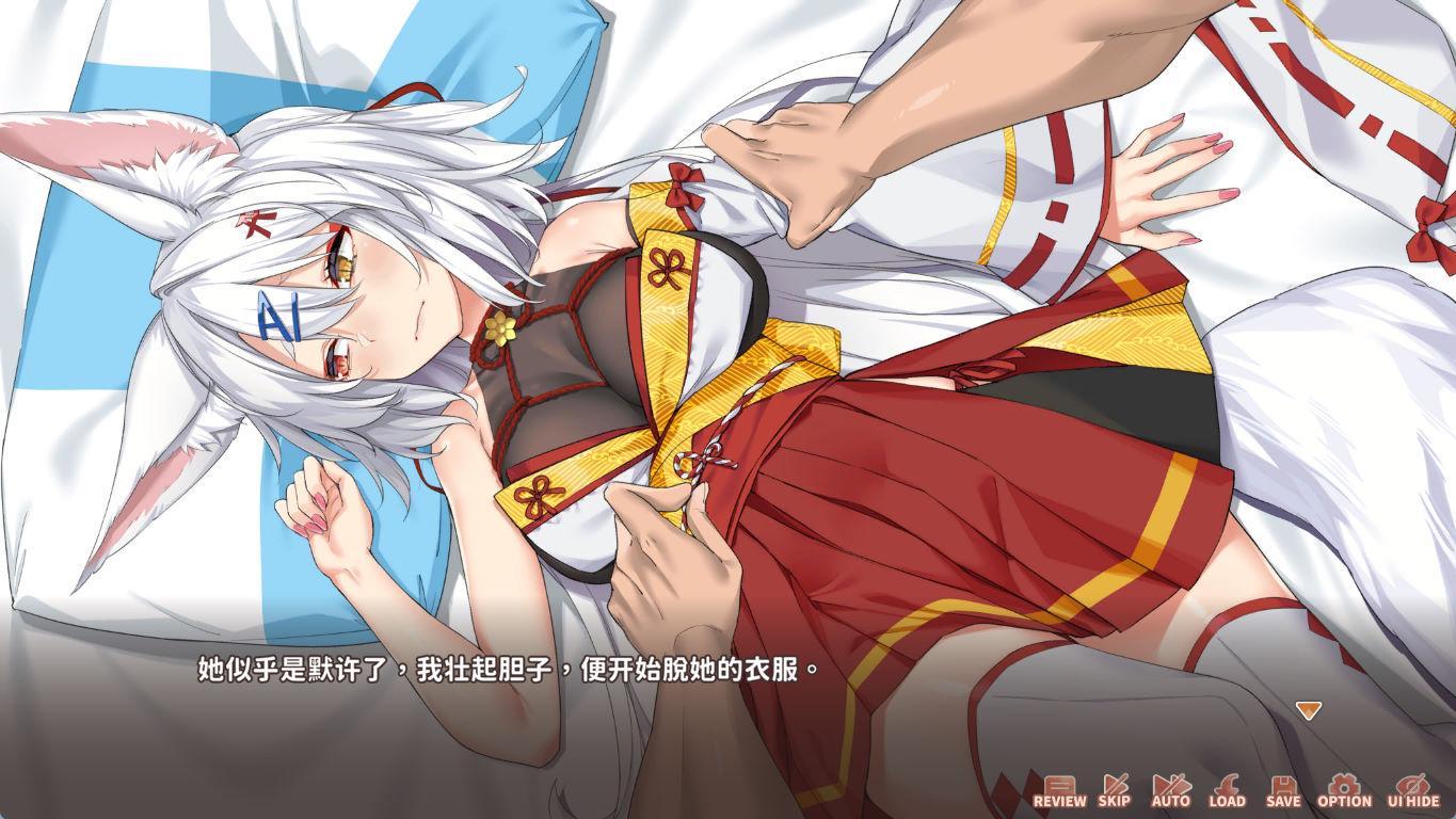 妖狐的恋爱学程 (4).jpg