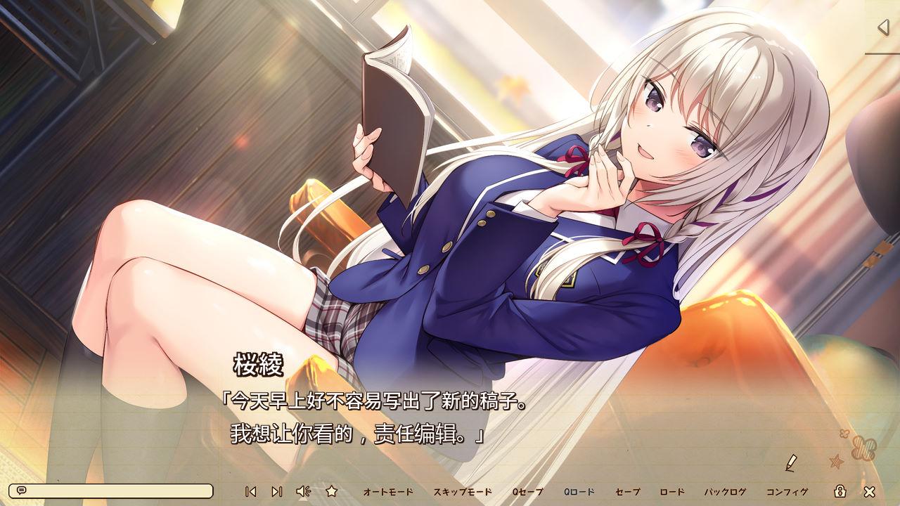 アマエミ -longing for you (1).jpg
