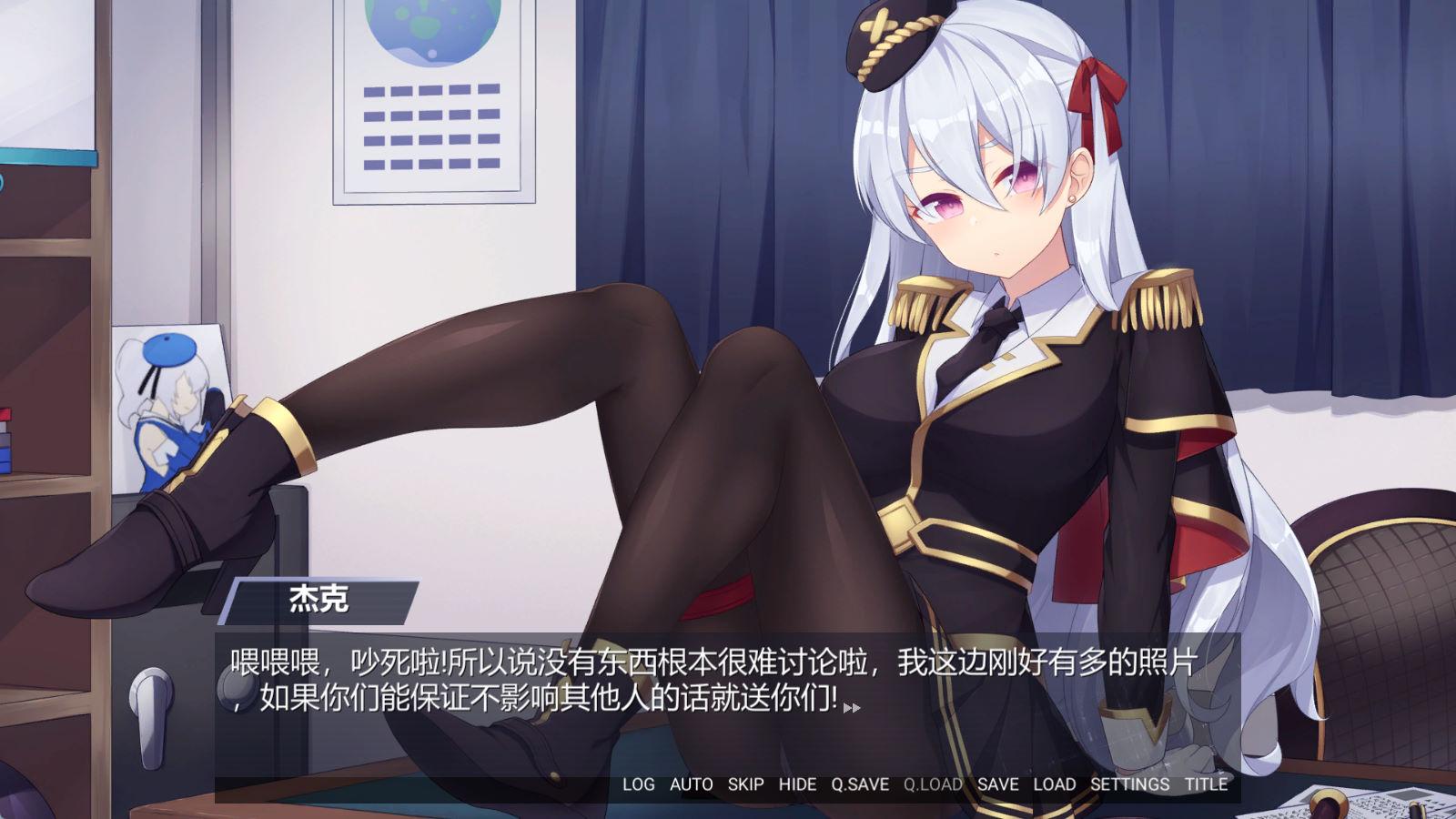 催眠典狱长 (4).jpg