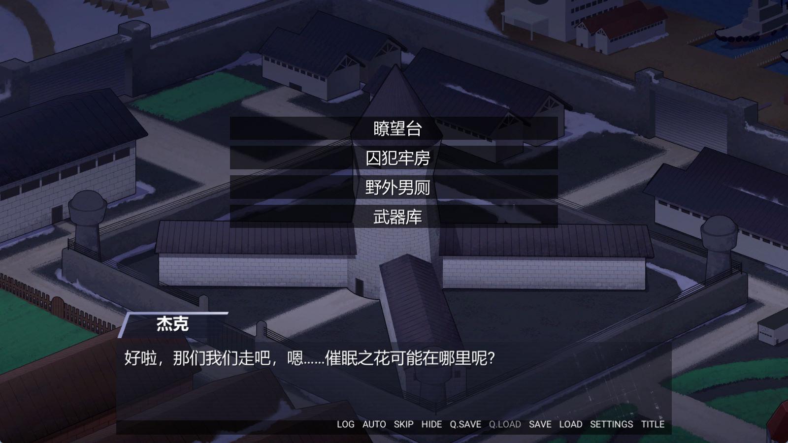 催眠典狱长 (5).jpg