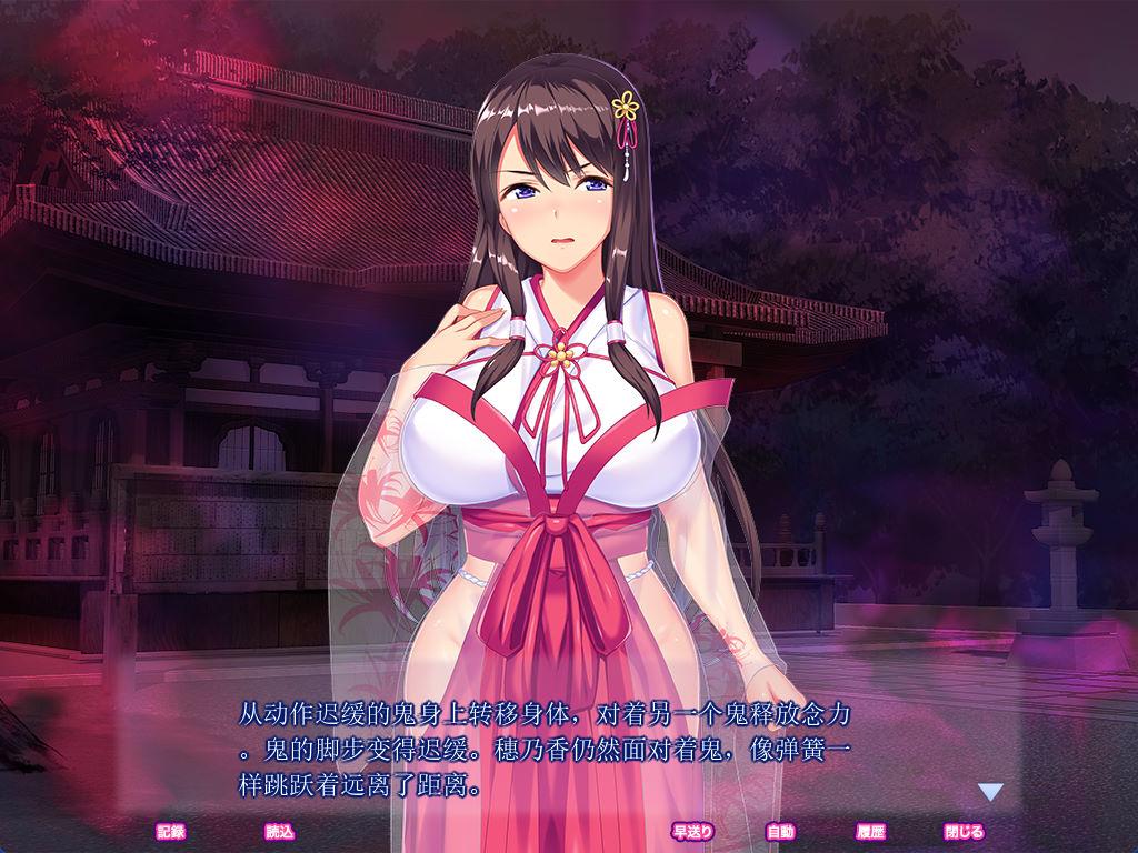 鬼孕巫女 狂乱无限受胎地狱二堕 (4).jpg