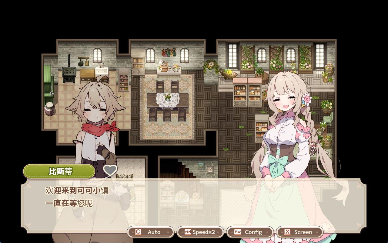 森林之庭~小镇牧场生活 (3).jpg