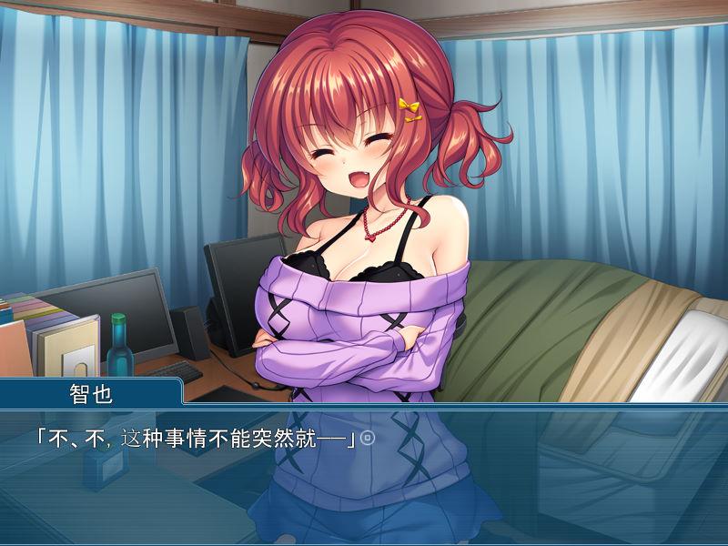 我会帮你找到的从今天开始我就是妹妹的玩具 (2).jpg 我会帮你找到的从今天开始我就是妹妹的玩具 (2).jpg