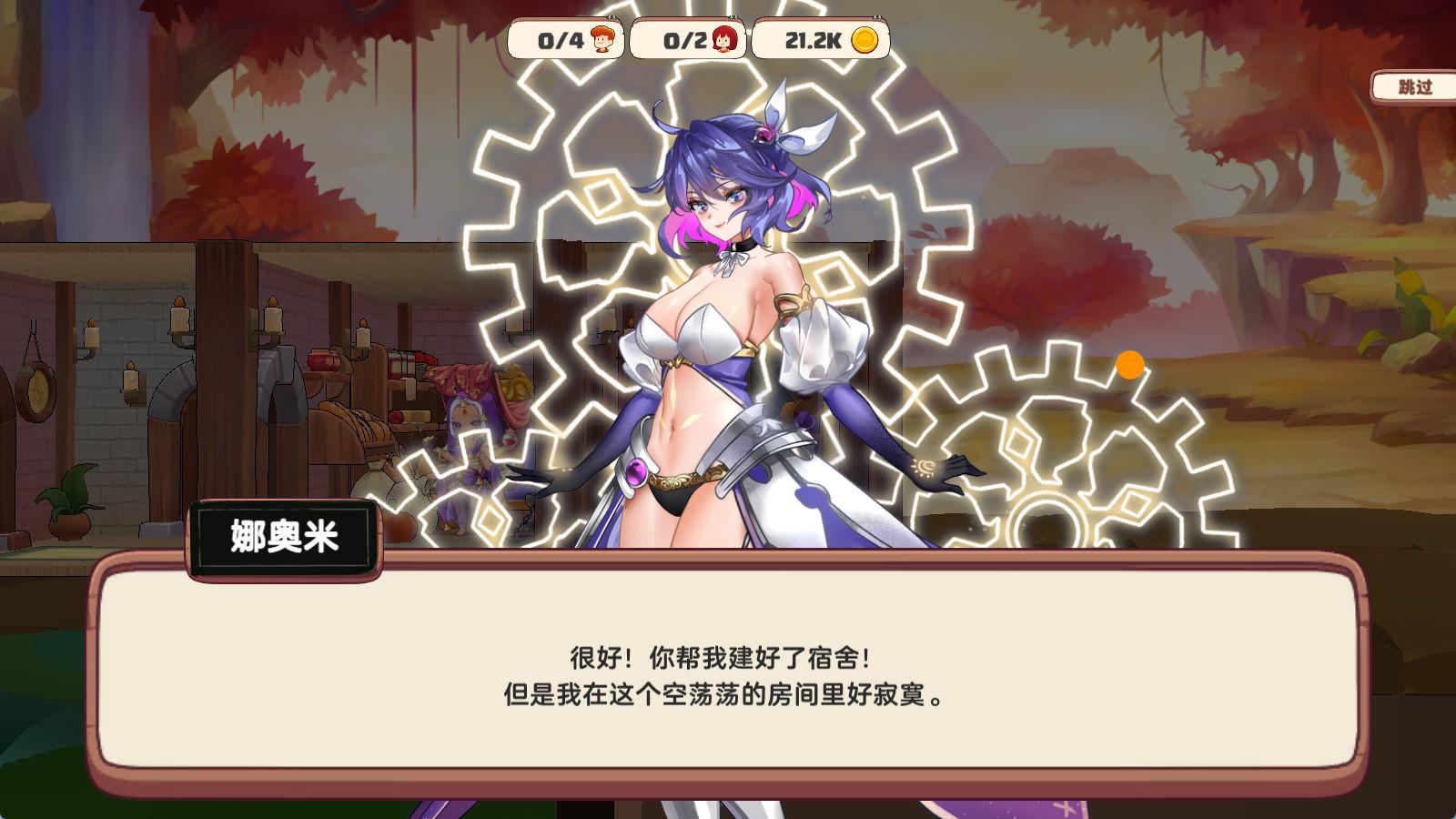 异世爱情酒馆 (3).jpg