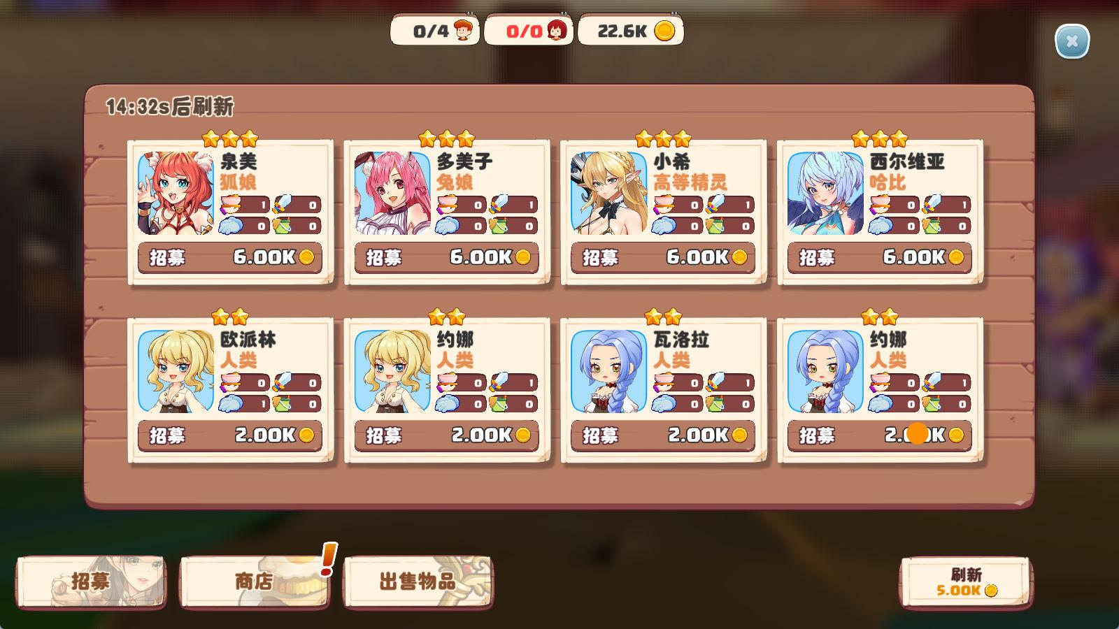 异世爱情酒馆 (2).jpg