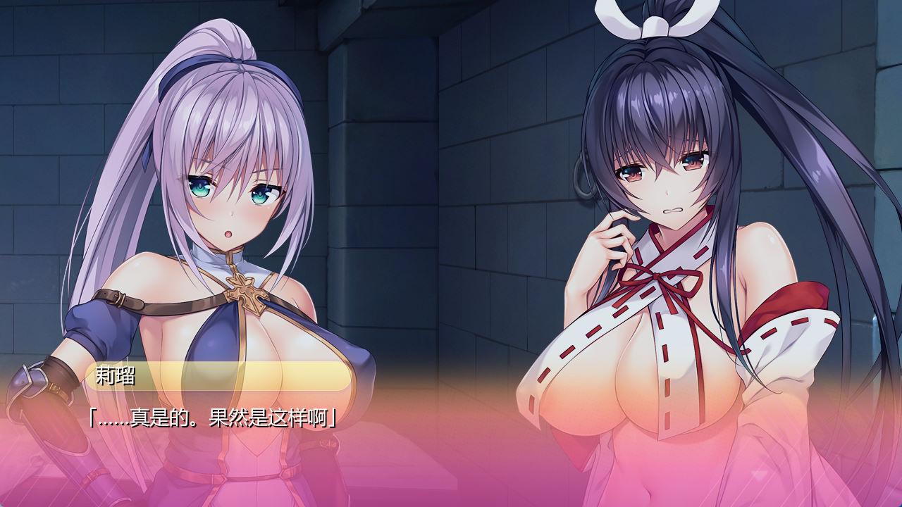 ROLEPLAYER:小粥姐妹的黏膜游戏 (1).jpg
