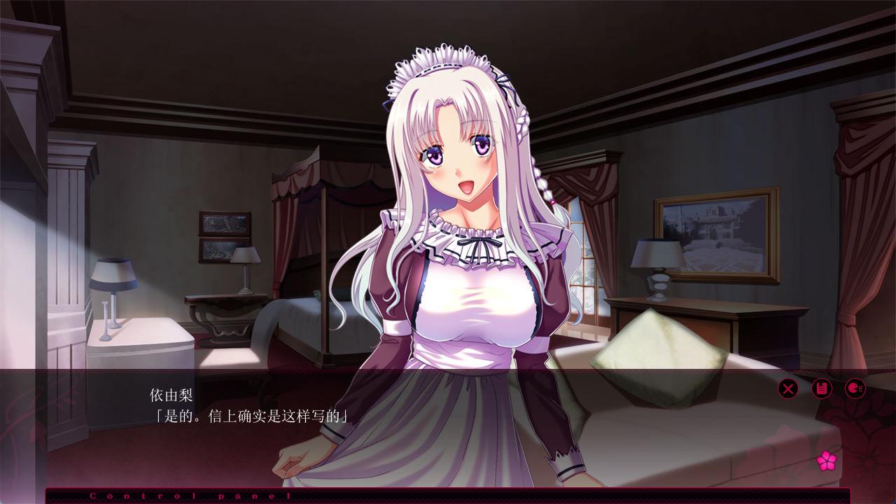 荡少女 ─ 寄依着的可怜的侍从 (2).jpg