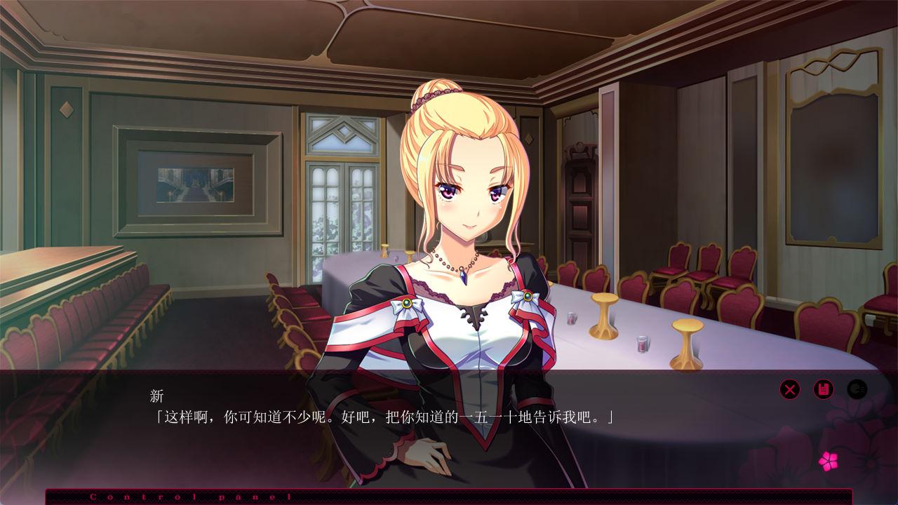 荡少女 ─ 寄依着的可怜的侍从 (3).jpg