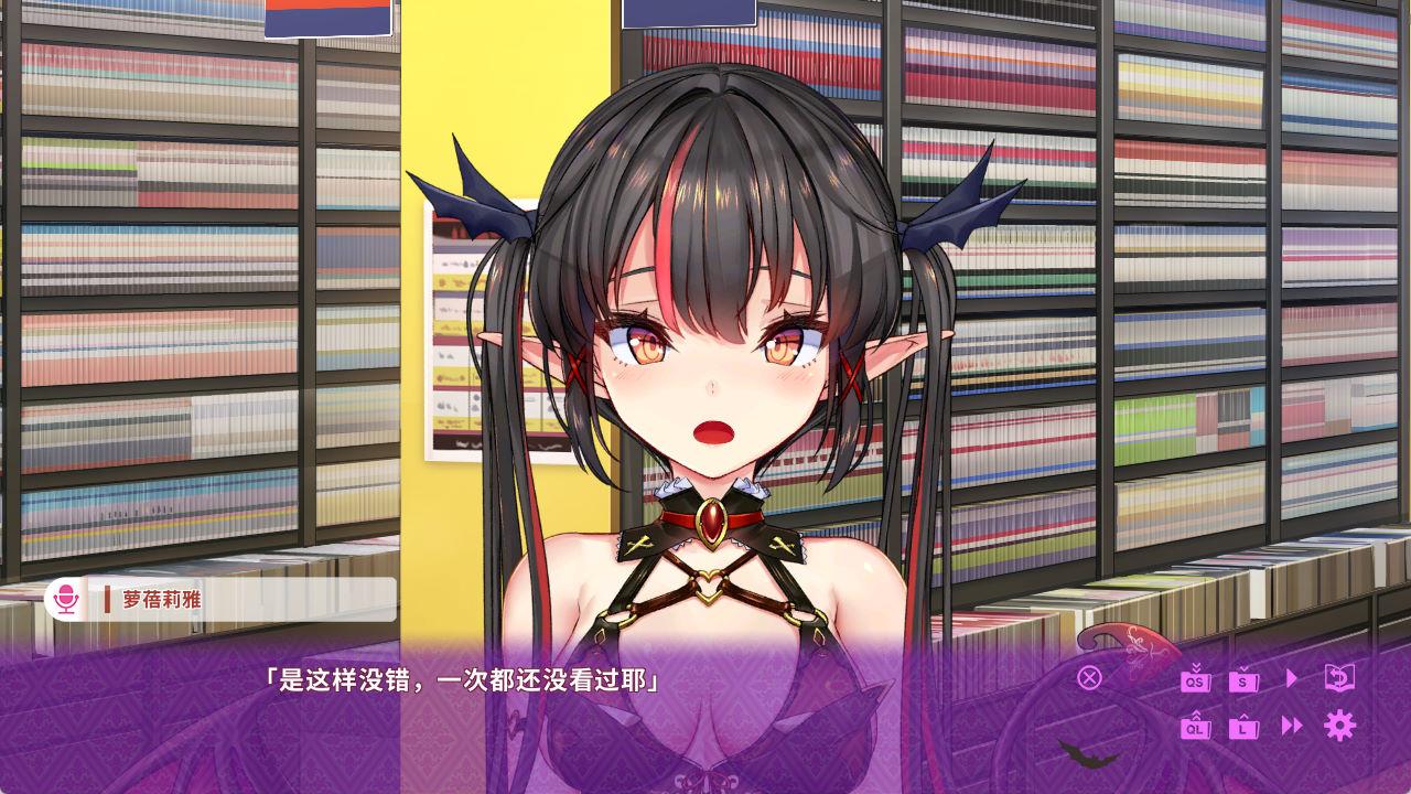 麻烦的日子 与纯情魅魔的同居生活 (4).jpg