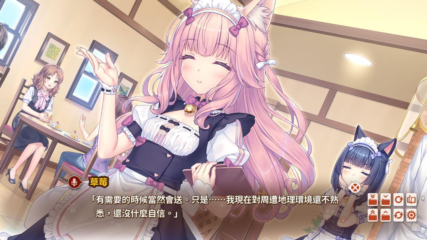 猫娘乐园 After (4).jpg