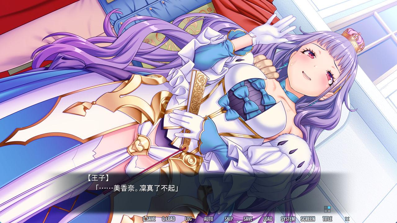 女体狂乱公主 (2).jpg