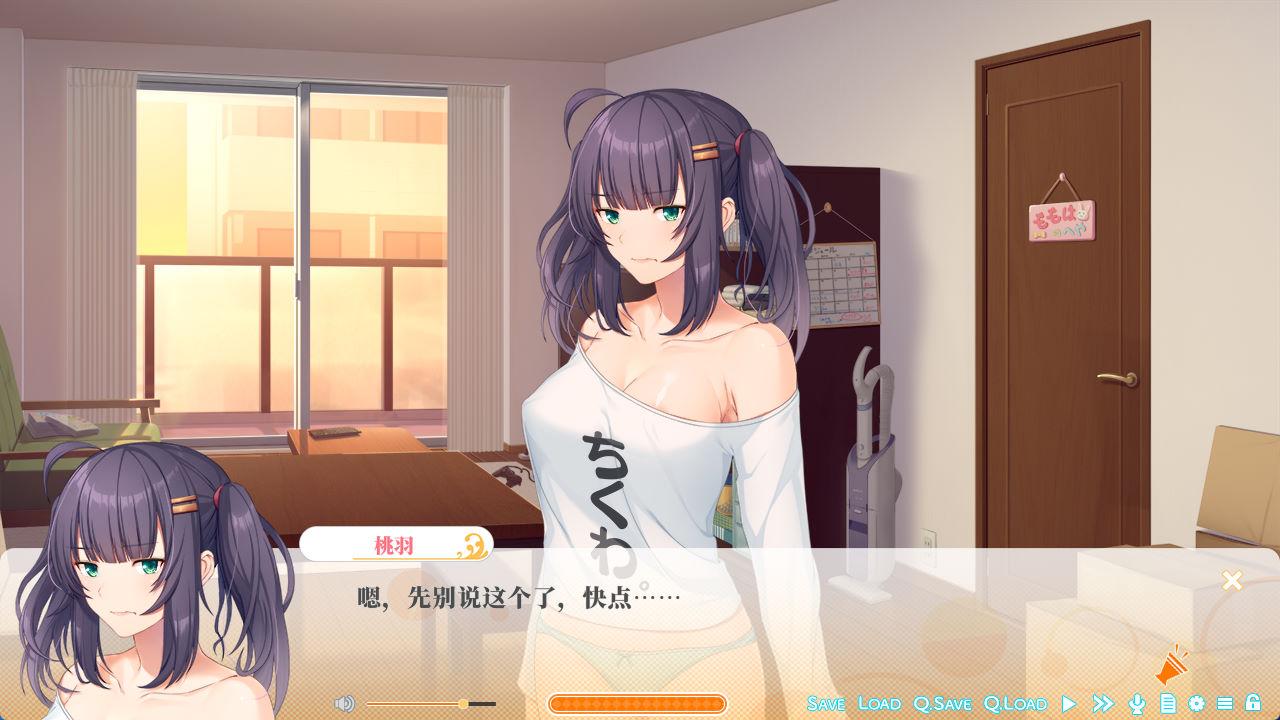 上仓雏的秘密 ~奖励就是我的身体 (3).jpg