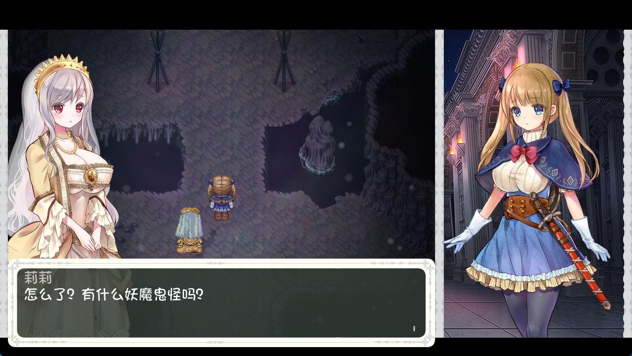 少女骑士救主记Append (2).jpg 少女骑士救主记Append (2).jpg