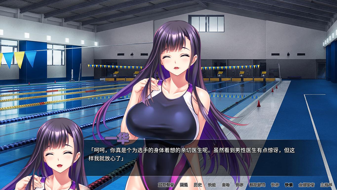 体欲大竞赛 (3).jpg