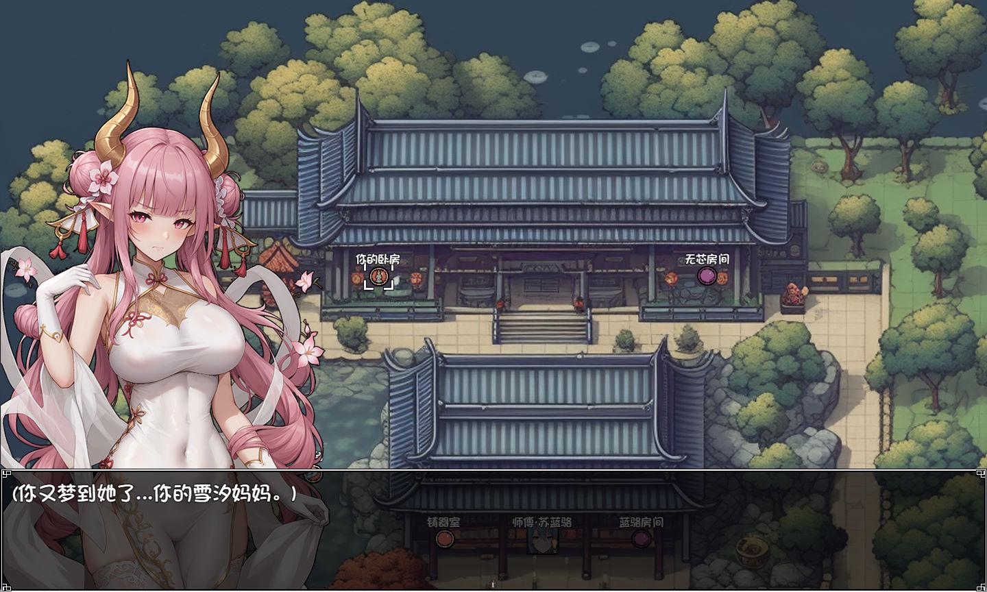 我和龙女妈妈的玄幻之旅 (3).jpg