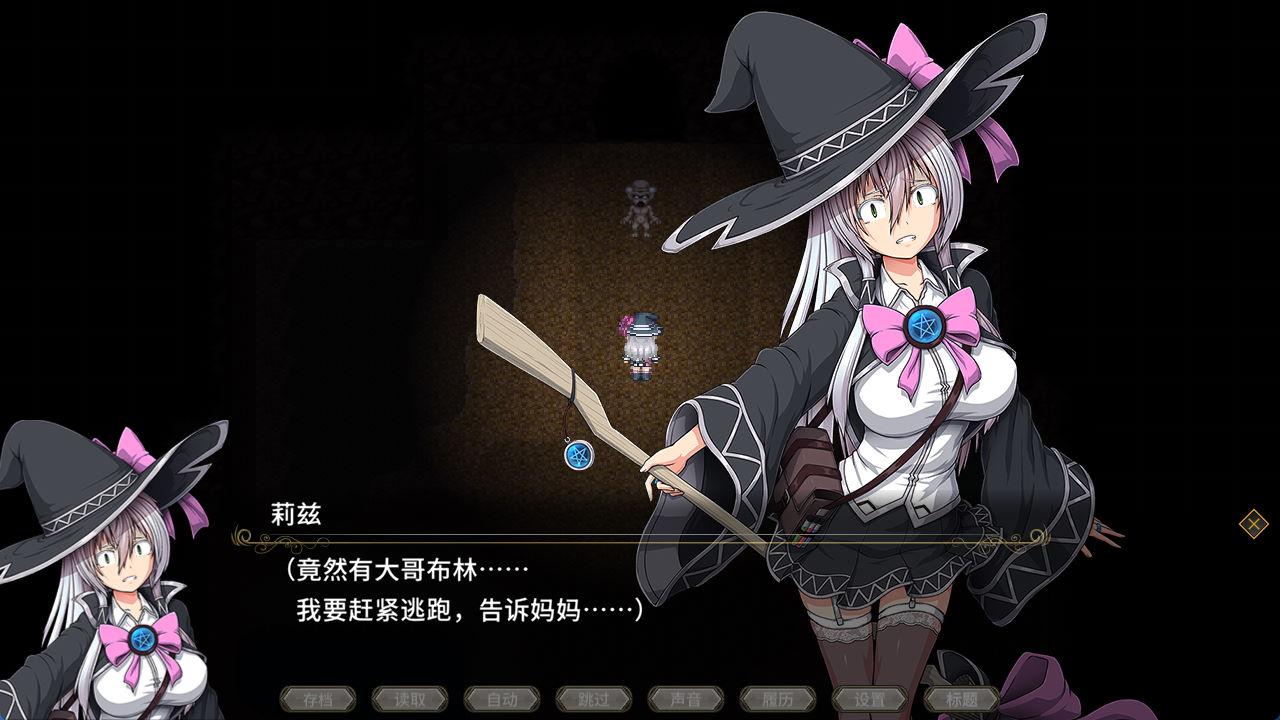 黯蚀之魔女 (4).jpg