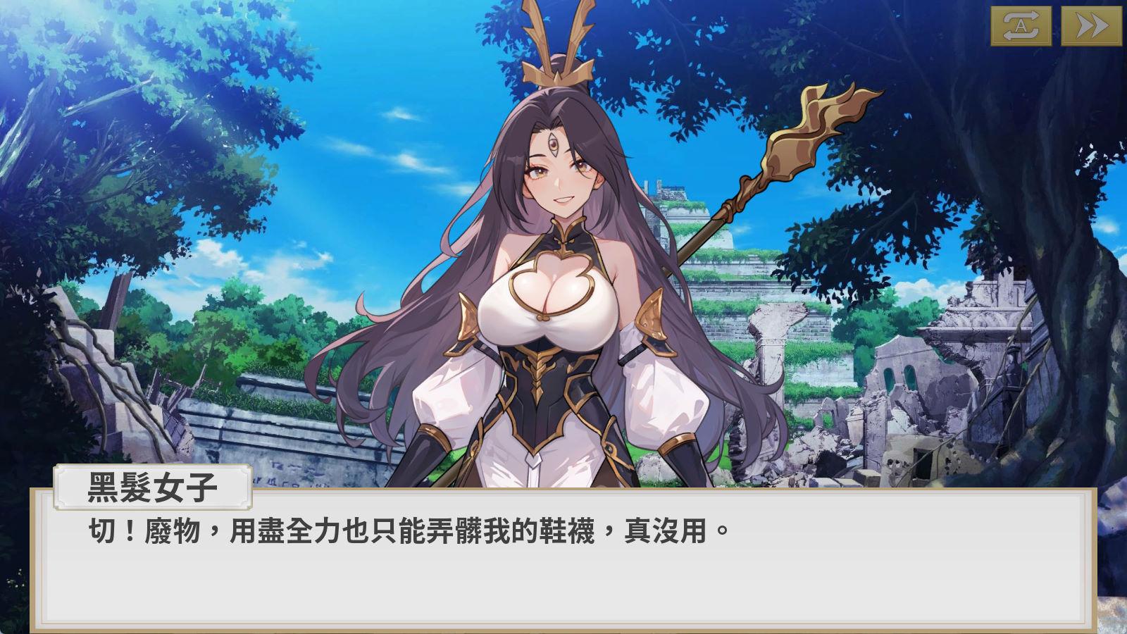 穿越異世界 -征服世界前得先征服可愛妹子 (6).jpg