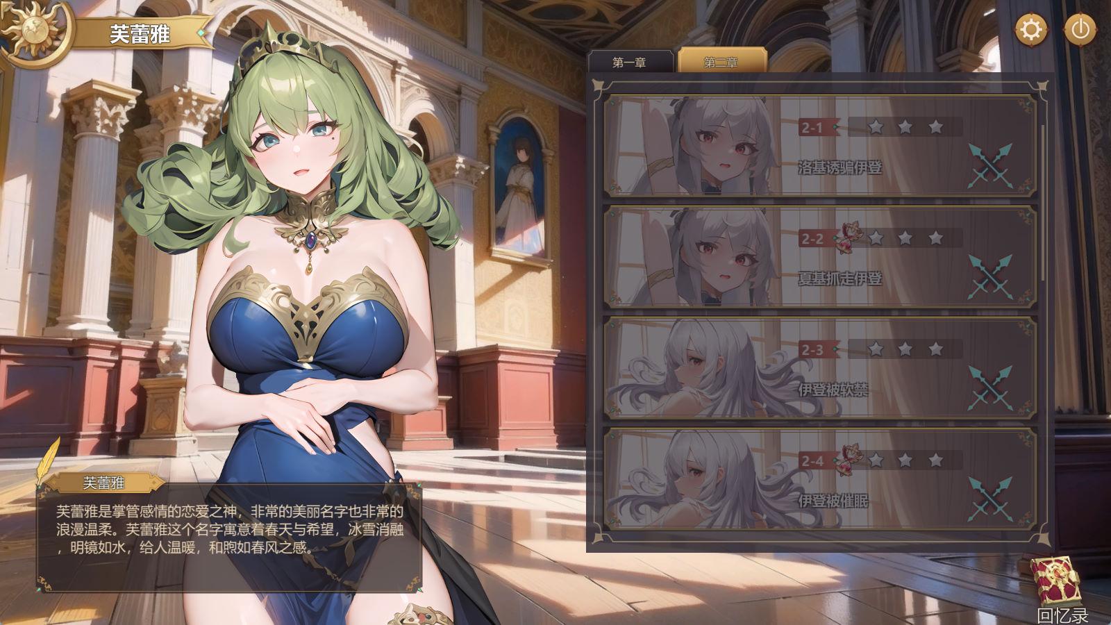 堕落女神 (3).jpg