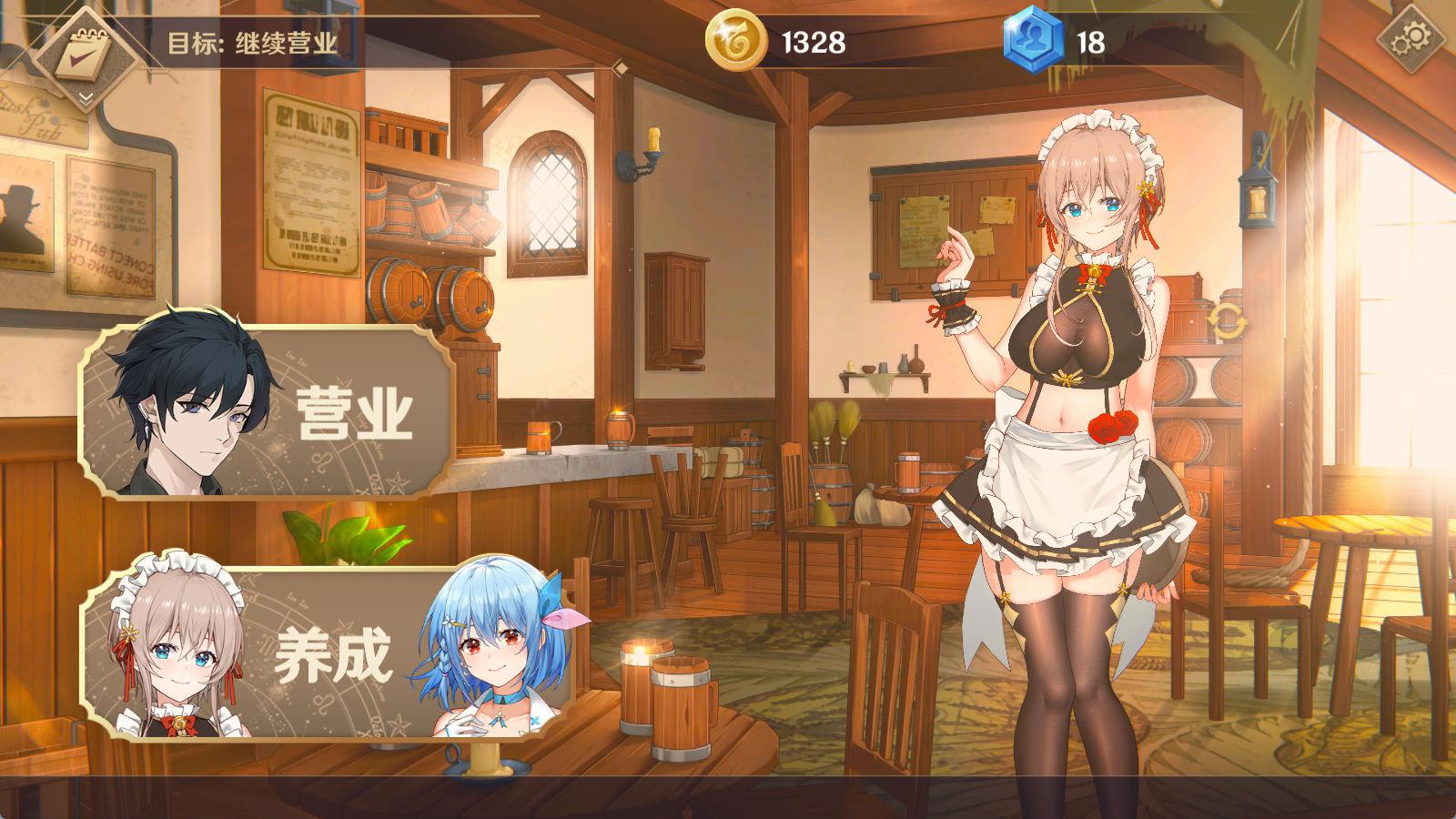 黄昏酒馆 (7).jpg