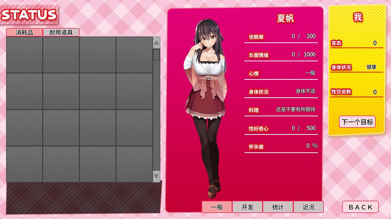 离家出走的女儿和我 (4).jpg