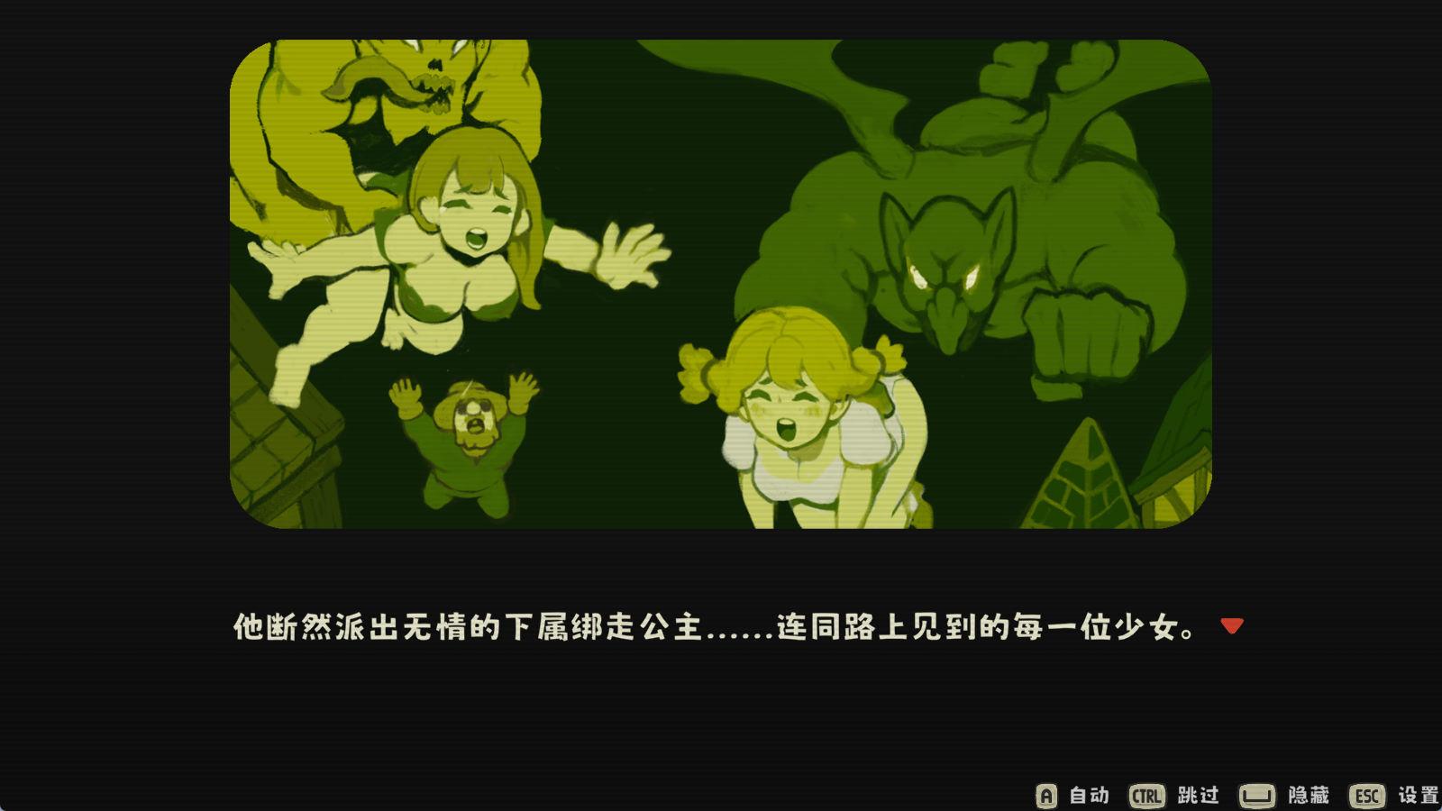 蜜臀骑士 (1).jpg