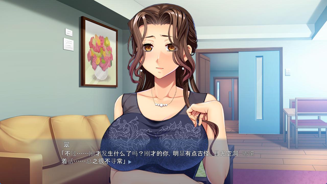 我被继母抢走了 ~我们也可以给他们看看 (2).jpg