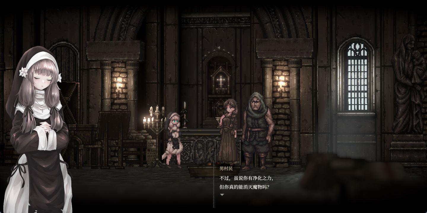 哥特少女勇与魔城2 (5).jpg