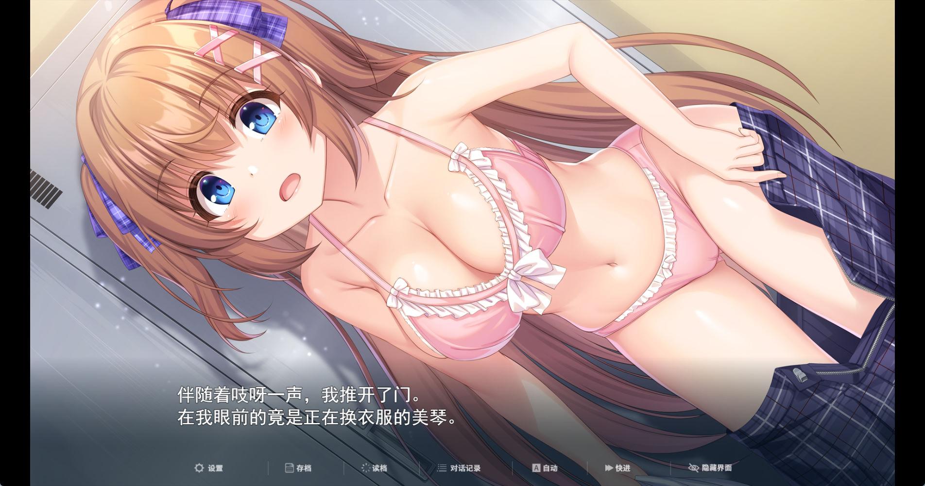 冒失巫女与魅魔之岛 (4).jpg