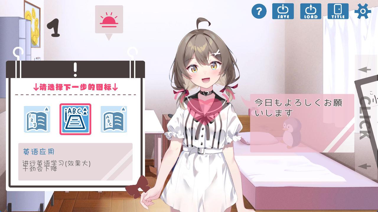 软萌少女想请教你 (3).jpg