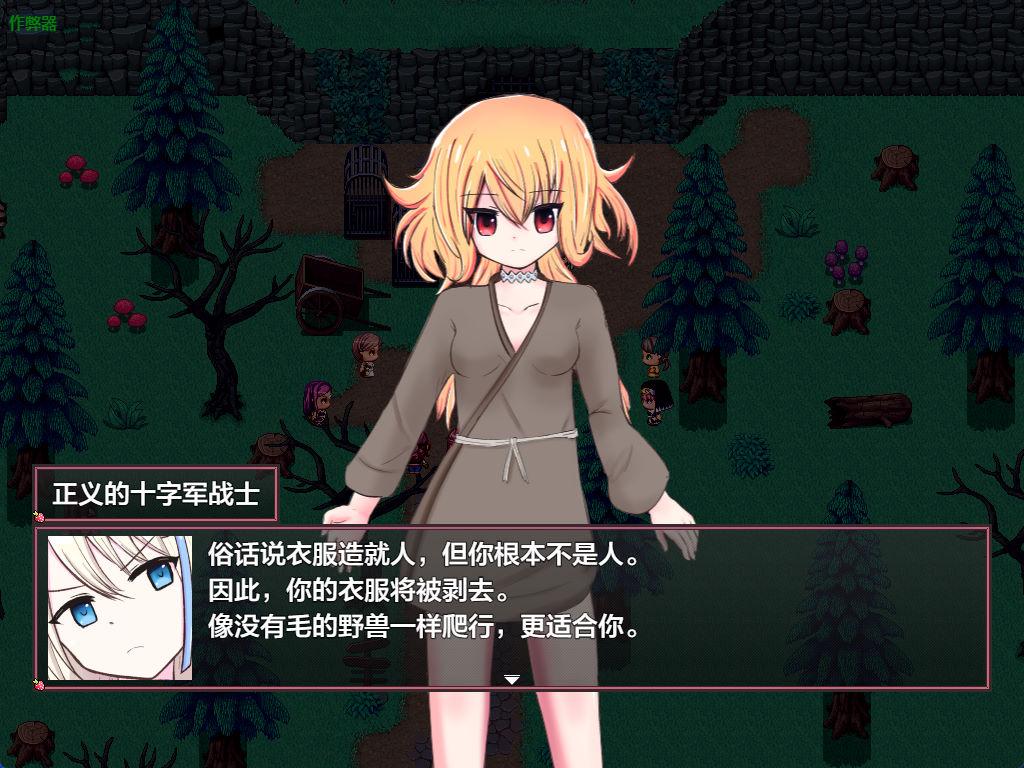草莓吸血鬼 (3).jpg