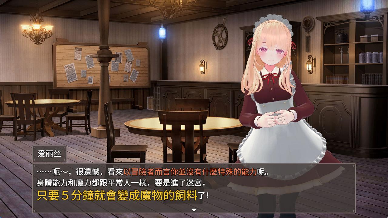 迷宫之花 (3).jpg