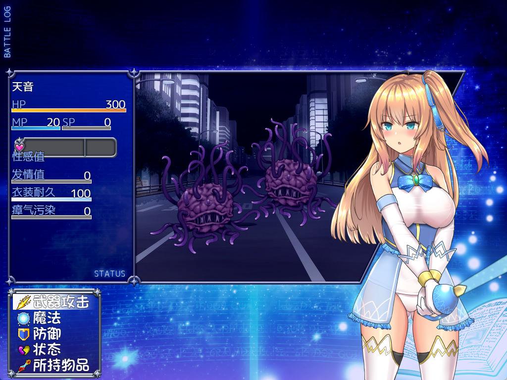魔法少女苍蓝星 (1).jpg