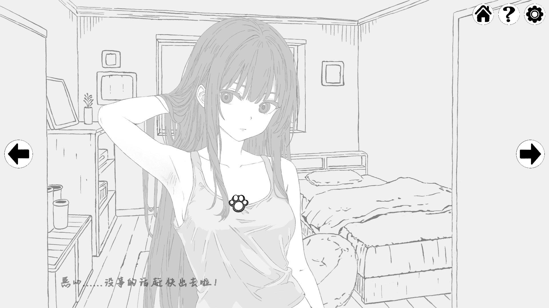 扭曲梦境 (1).jpg