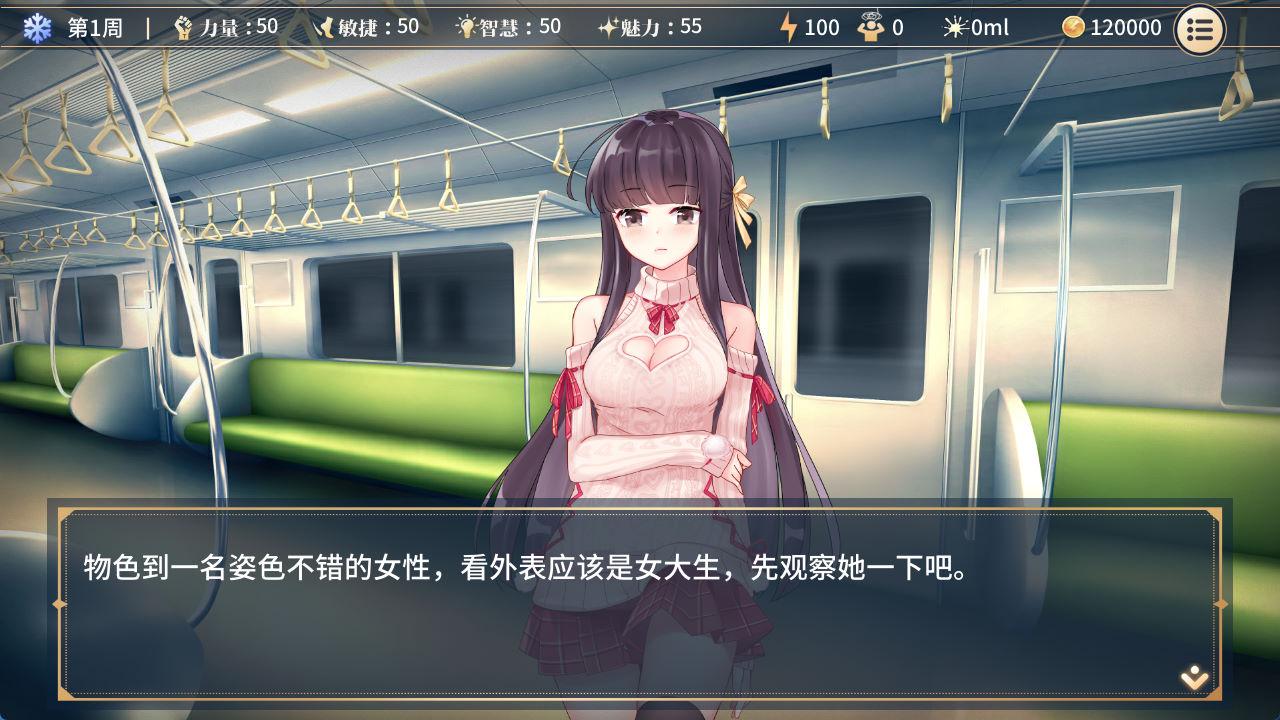 杏转契约与吃汉少女 (2).jpg